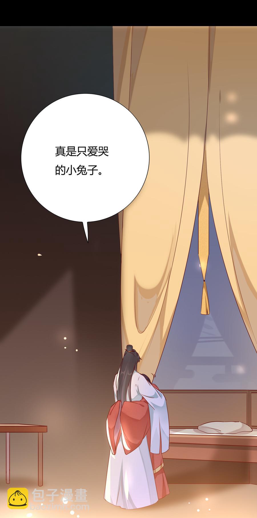 🍵被天敌饲养的日子 第139话 大流氓，我好难受 第25页