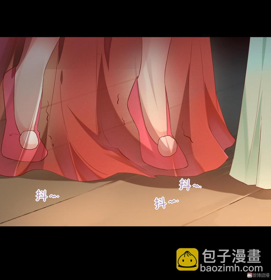 🍵被天敌饲养的日子 第139话 大流氓，我好难受 第3页