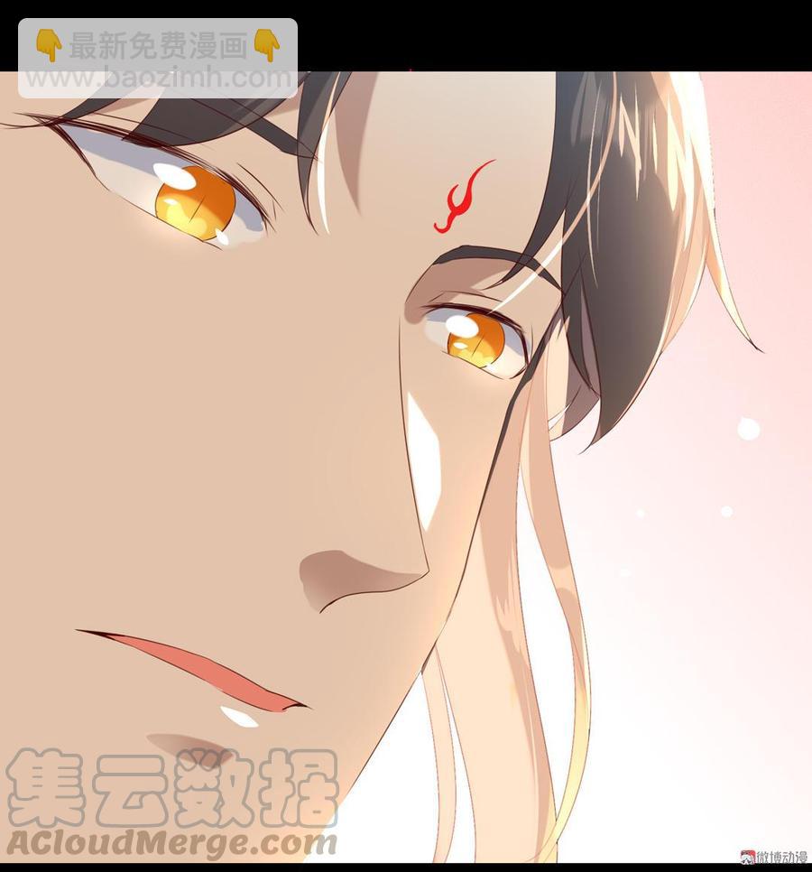 🍵被天敌饲养的日子 第139话 大流氓，我好难受 第31页
