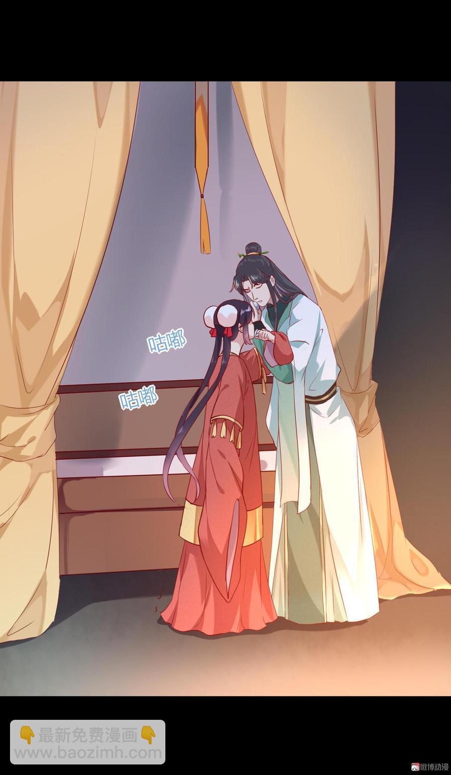 🍵被天敌饲养的日子 第139话 大流氓，我好难受 第4页