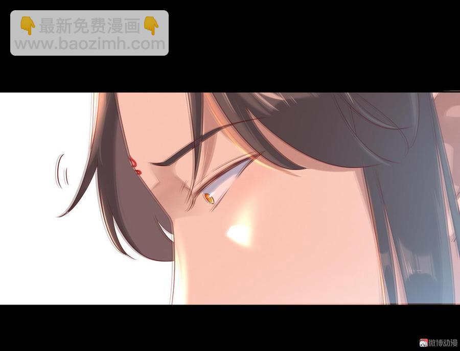 🍵被天敌饲养的日子 第139话 大流氓，我好难受 第8页