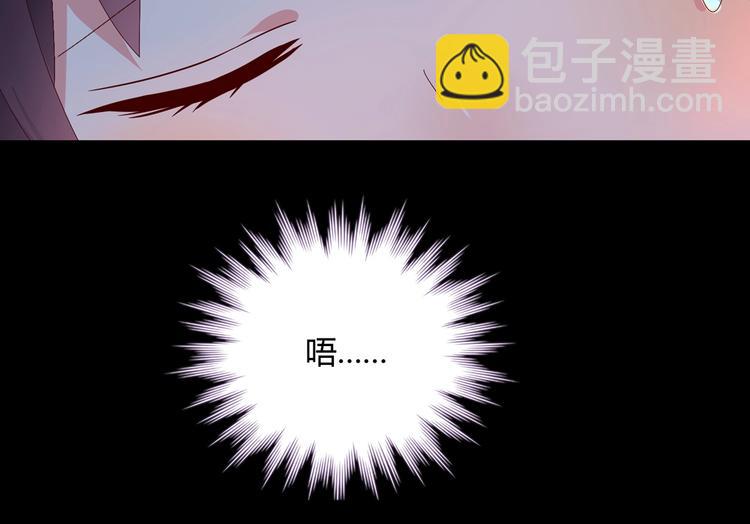 🍵被天敌饲养的日子 第15话 需要兔兔暖床的某动物 第12页