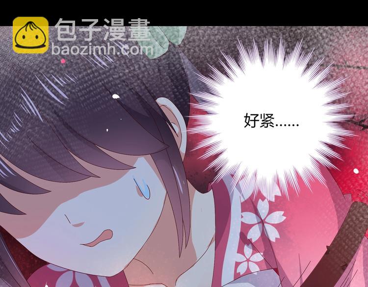 🍵被天敌饲养的日子 第15话 需要兔兔暖床的某动物 第13页
