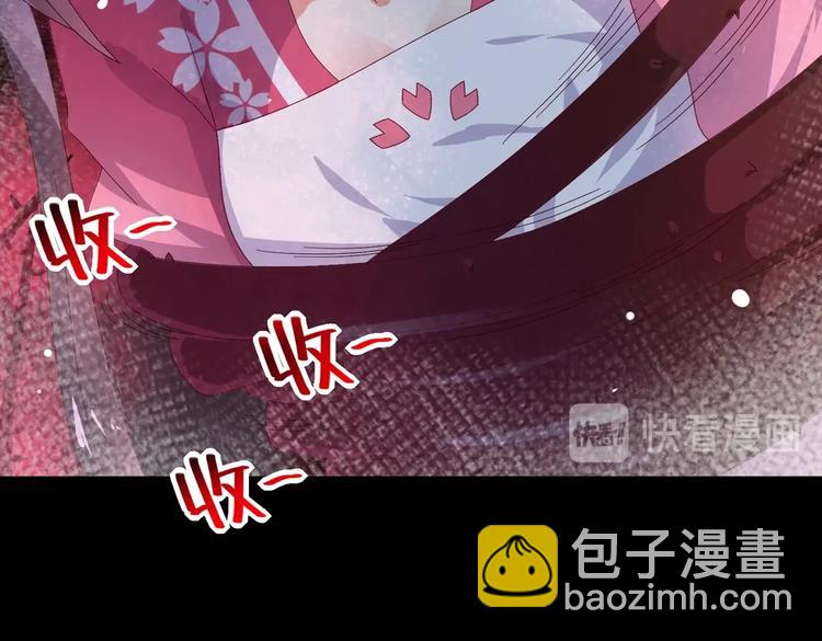 🍵被天敌饲养的日子 第15话 需要兔兔暖床的某动物 第14页