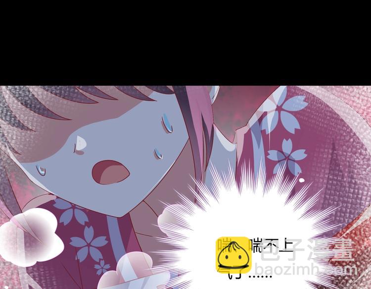 🍵被天敌饲养的日子 第15话 需要兔兔暖床的某动物 第16页