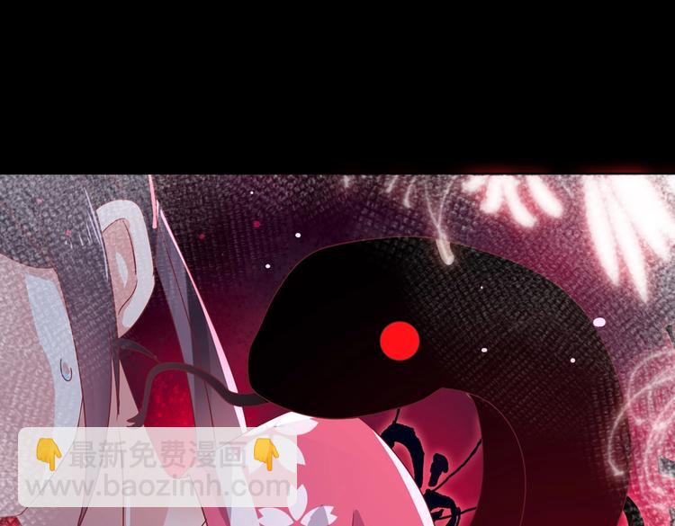 🍵被天敌饲养的日子 第15话 需要兔兔暖床的某动物 第18页