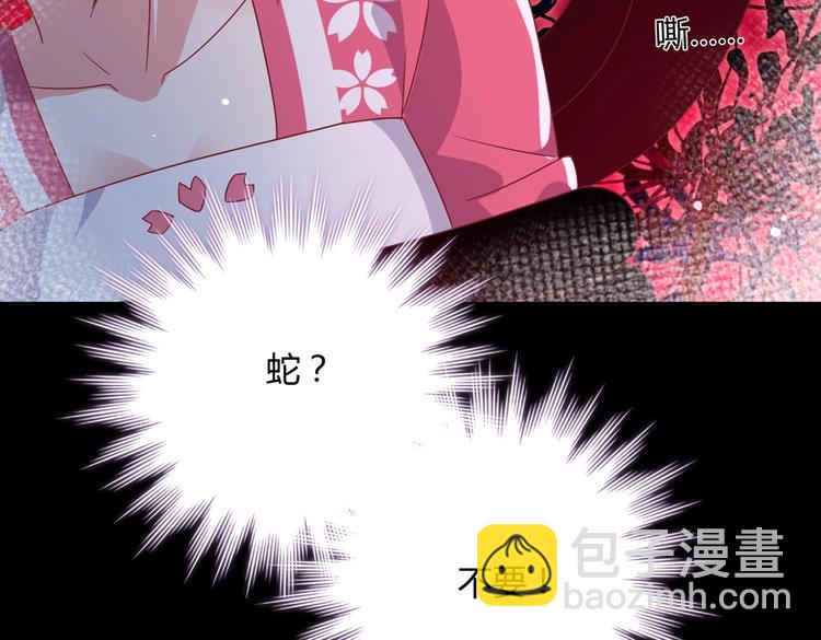 🍵被天敌饲养的日子 第15话 需要兔兔暖床的某动物 第19页