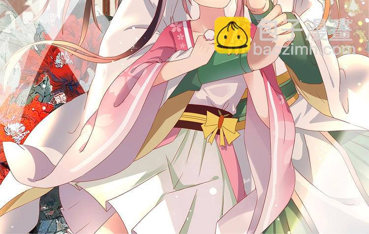 🍵被天敌饲养的日子 第15话 需要兔兔暖床的某动物 第2页