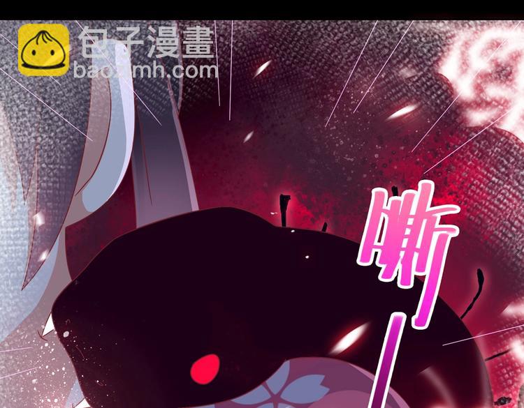 🍵被天敌饲养的日子 第15话 需要兔兔暖床的某动物 第21页
