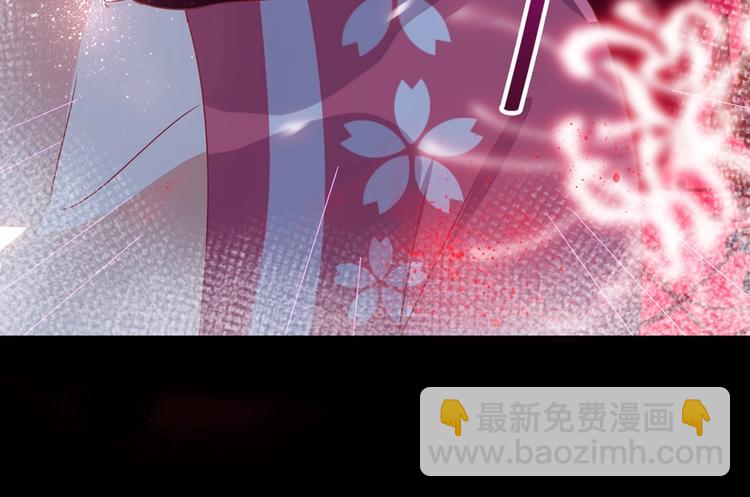 🍵被天敌饲养的日子 第15话 需要兔兔暖床的某动物 第22页