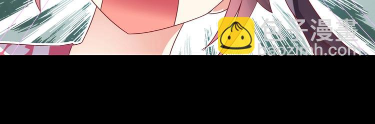 🍵被天敌饲养的日子 第15话 需要兔兔暖床的某动物 第25页