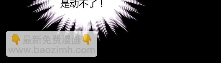 🍵被天敌饲养的日子 第15话 需要兔兔暖床的某动物 第28页