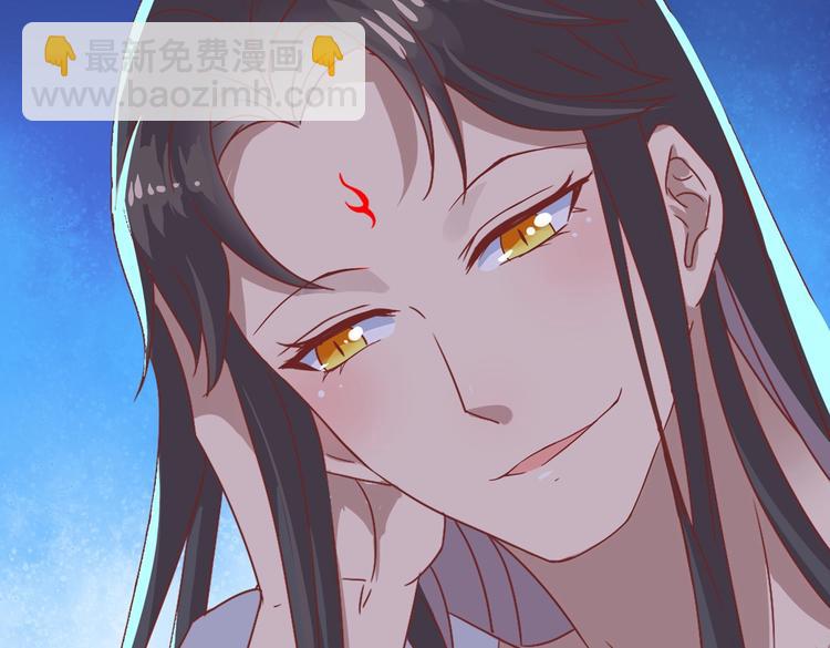 🍵被天敌饲养的日子 第15话 需要兔兔暖床的某动物 第38页