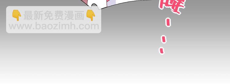 🍵被天敌饲养的日子 第15话 需要兔兔暖床的某动物 第44页