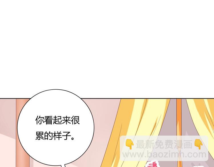 🍵被天敌饲养的日子 第15话 需要兔兔暖床的某动物 第49页