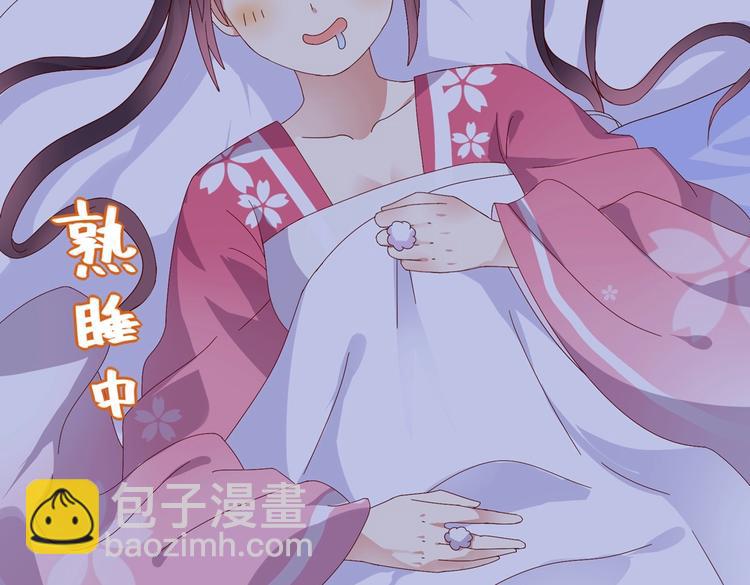 🍵被天敌饲养的日子 第15话 需要兔兔暖床的某动物 第7页