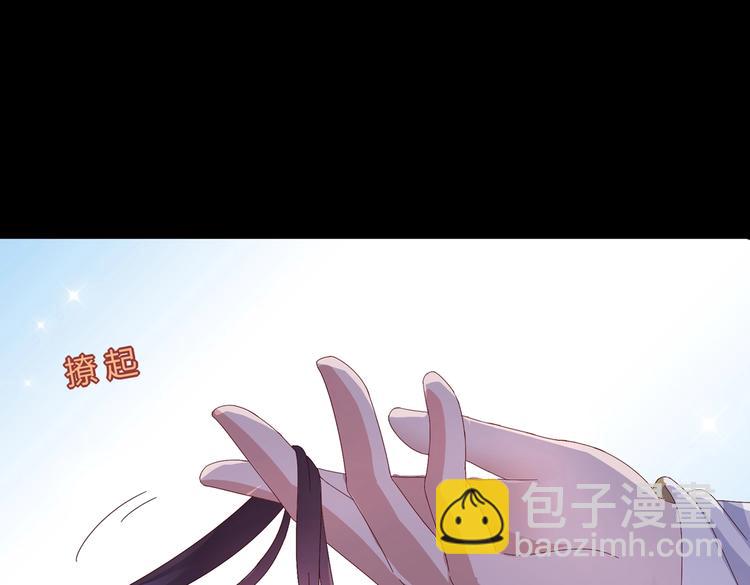 🍵被天敌饲养的日子 第15话 需要兔兔暖床的某动物 第9页