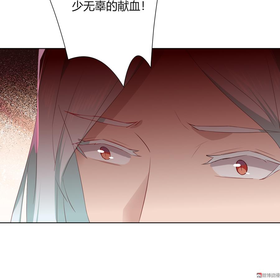 🍵被天敌饲养的日子 第141话 你在想些什么？ 第20页