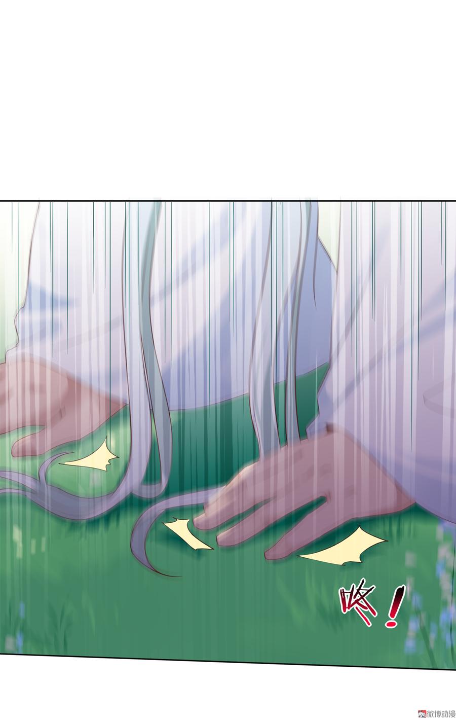 🍵被天敌饲养的日子 第141话 你在想些什么？ 第23页