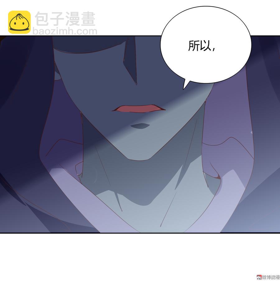 🍵被天敌饲养的日子 第141话 你在想些什么？ 第26页