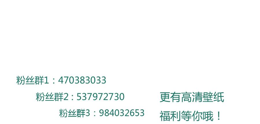 🍵被天敌饲养的日子 第141话 你在想些什么？ 第30页