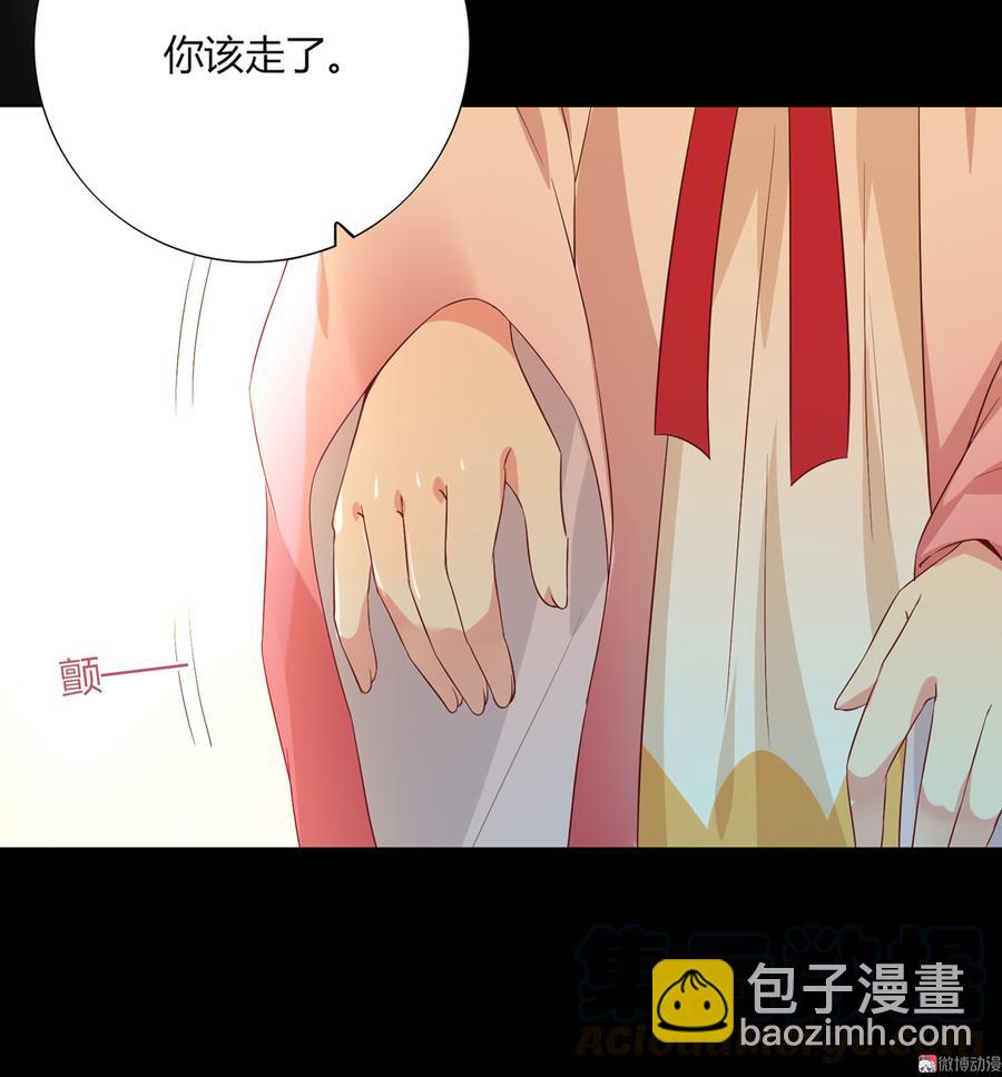 🍵被天敌饲养的日子 第143话 我忘了，你不记得了 第11页