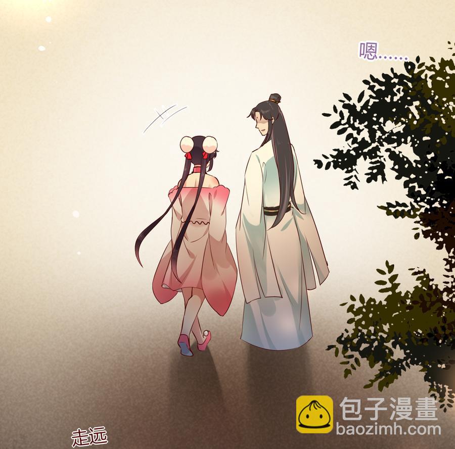 🍵被天敌饲养的日子 第143话 我忘了，你不记得了 第18页