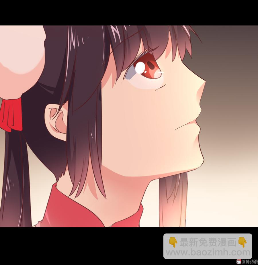 🍵被天敌饲养的日子 第143话 我忘了，你不记得了 第25页