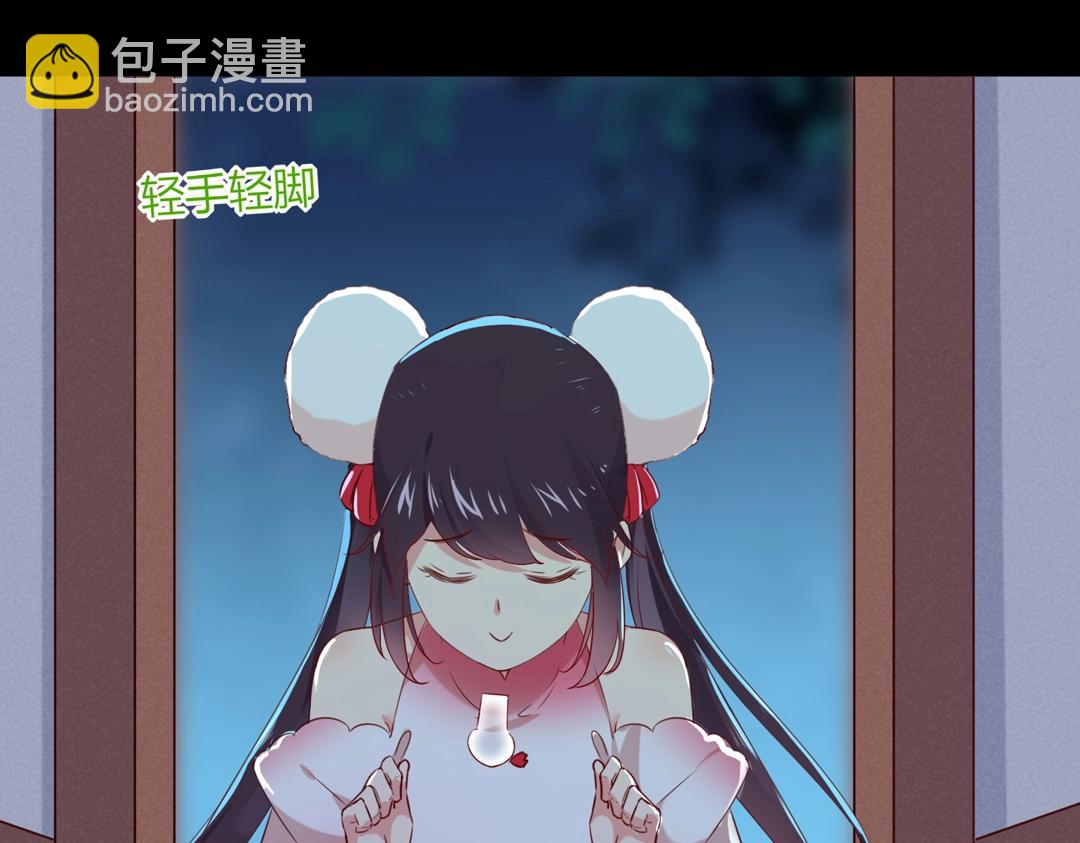🍵被天敌饲养的日子 第145话 什么小兔子？ 第14页