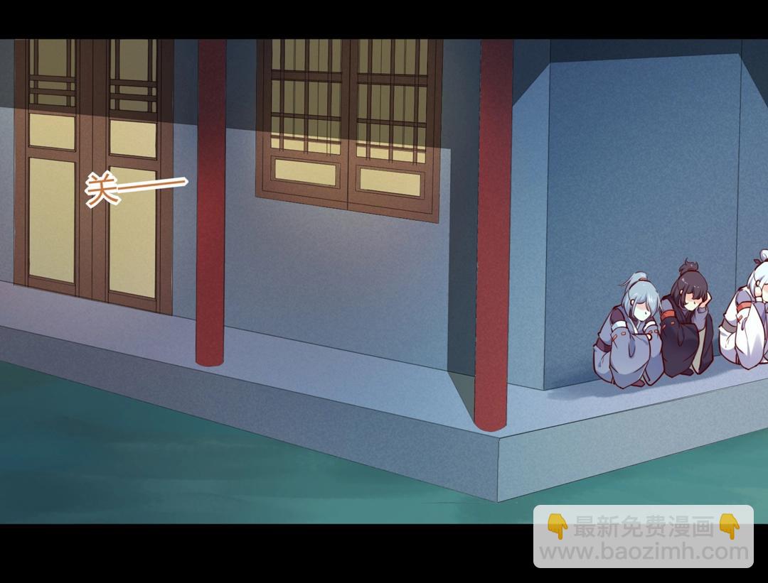 🍵被天敌饲养的日子 第145话 什么小兔子？ 第16页