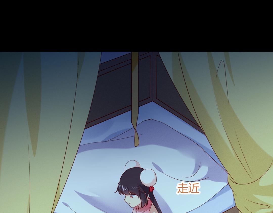 🍵被天敌饲养的日子 第145话 什么小兔子？ 第19页