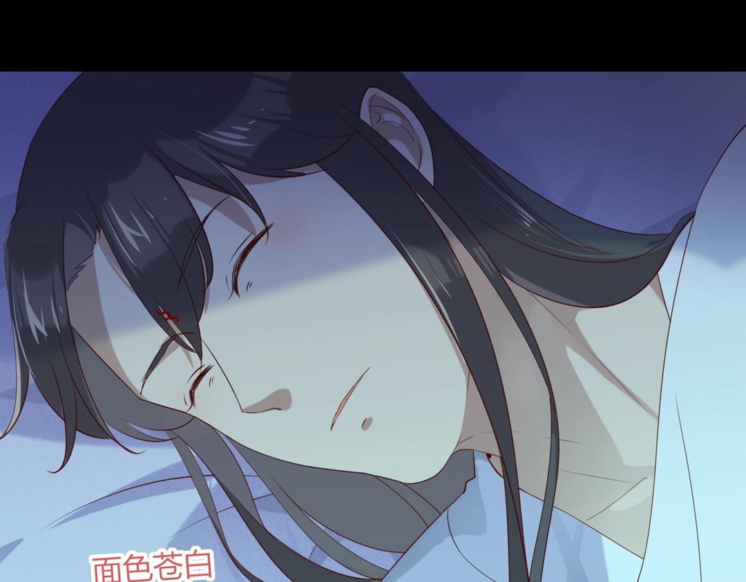 🍵被天敌饲养的日子 第145话 什么小兔子？ 第21页