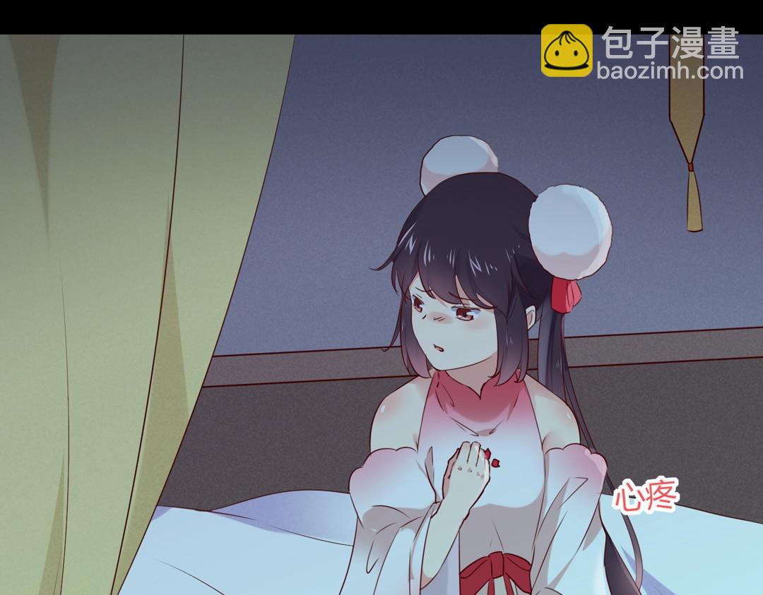 🍵被天敌饲养的日子 第145话 什么小兔子？ 第23页