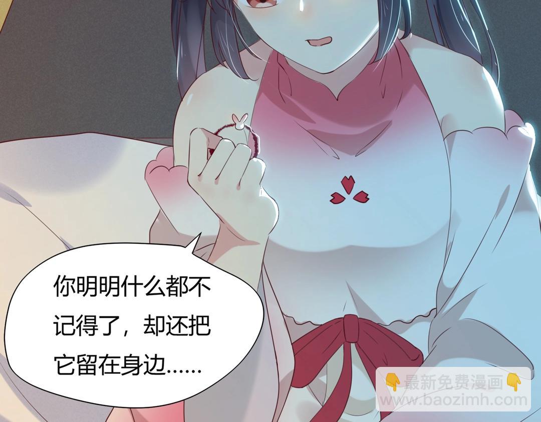 🍵被天敌饲养的日子 第145话 什么小兔子？ 第30页
