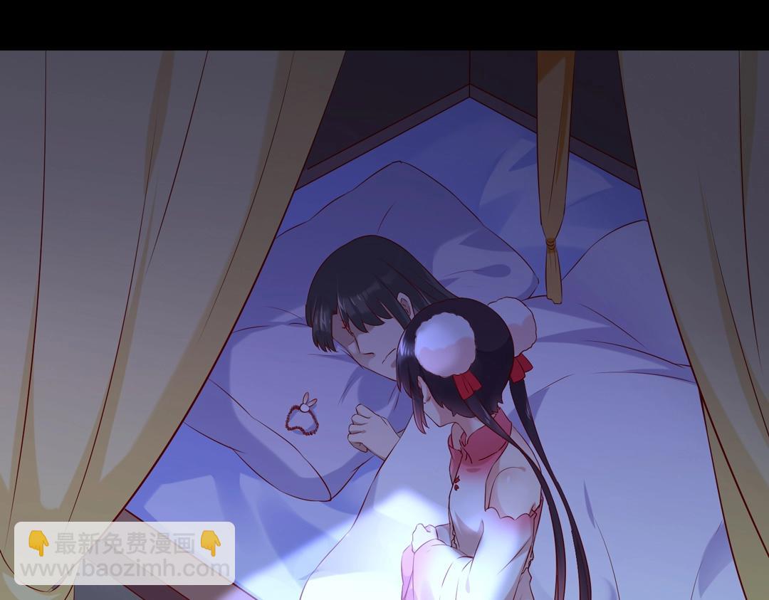 🍵被天敌饲养的日子 第145话 什么小兔子？ 第50页