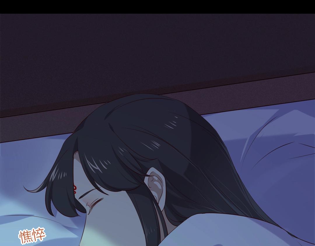 🍵被天敌饲养的日子 第145话 什么小兔子？ 第8页