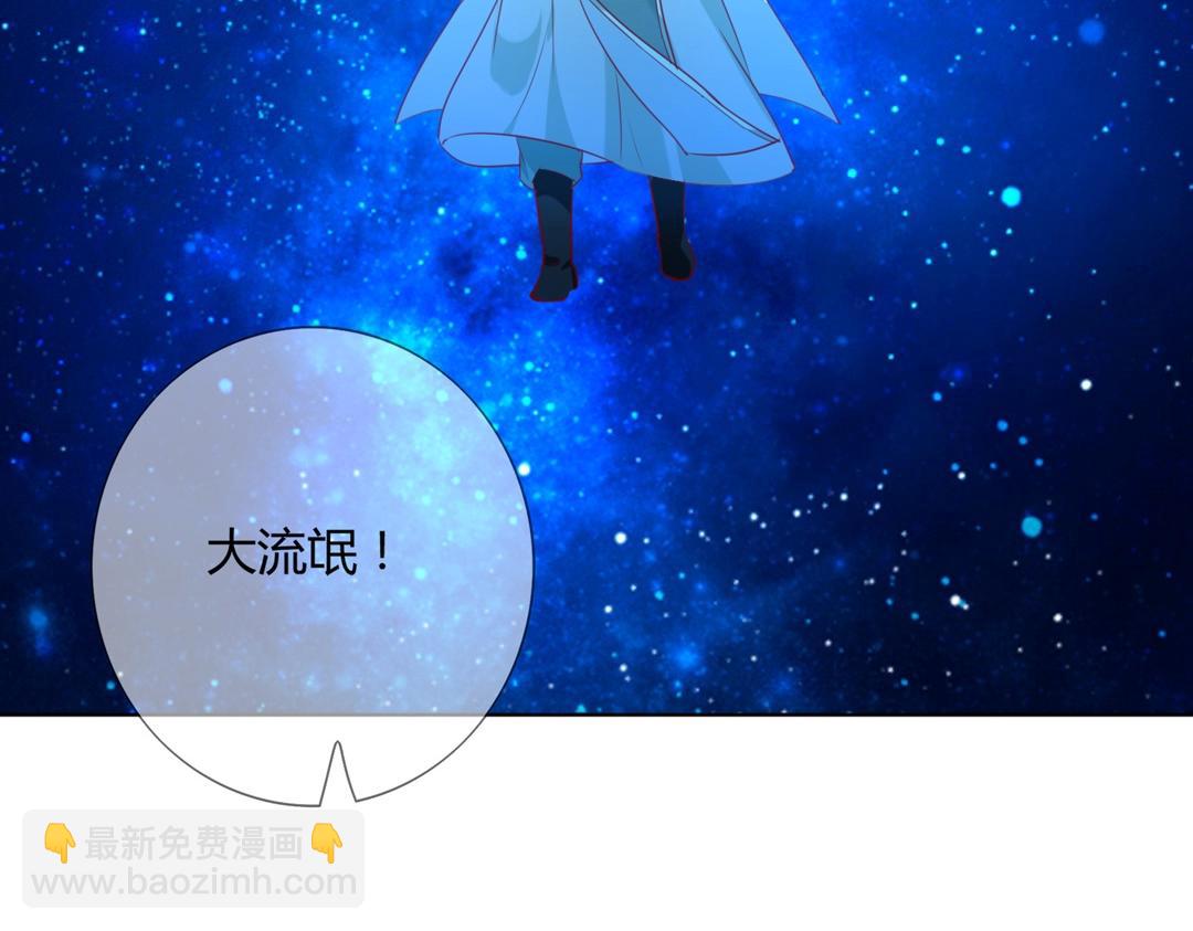 🍵被天敌饲养的日子 第147话 失望！ 第12页