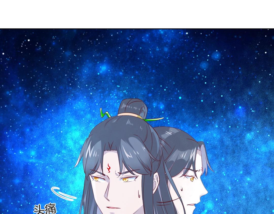 🍵被天敌饲养的日子 第147话 失望！ 第14页