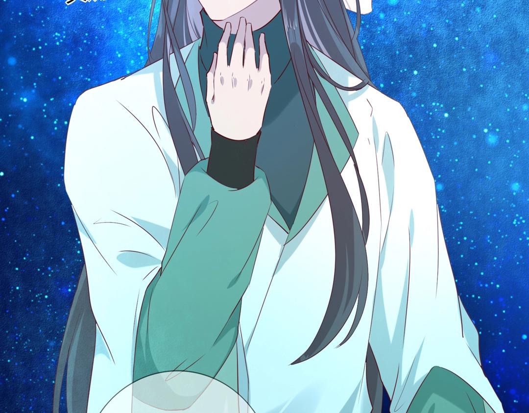 🍵被天敌饲养的日子 第147话 失望！ 第15页