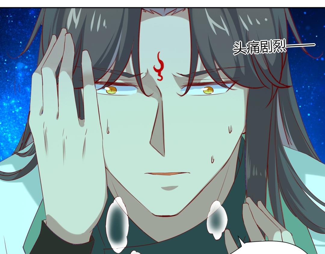 🍵被天敌饲养的日子 第147话 失望！ 第17页