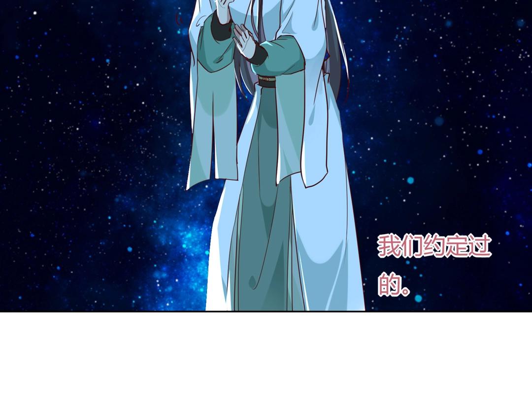 🍵被天敌饲养的日子 第147话 失望！ 第20页