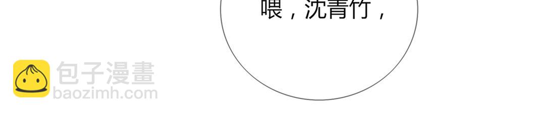 🍵被天敌饲养的日子 第147话 失望！ 第22页