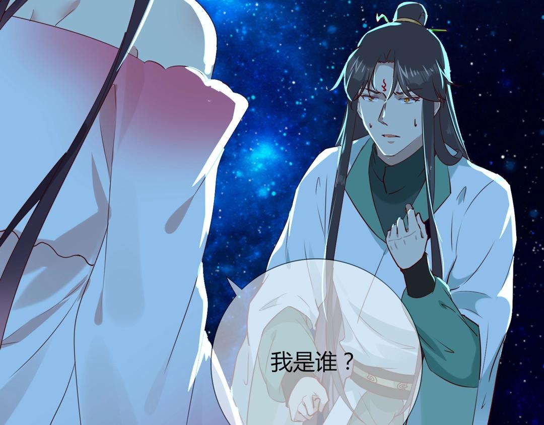 🍵被天敌饲养的日子 第147话 失望！ 第24页