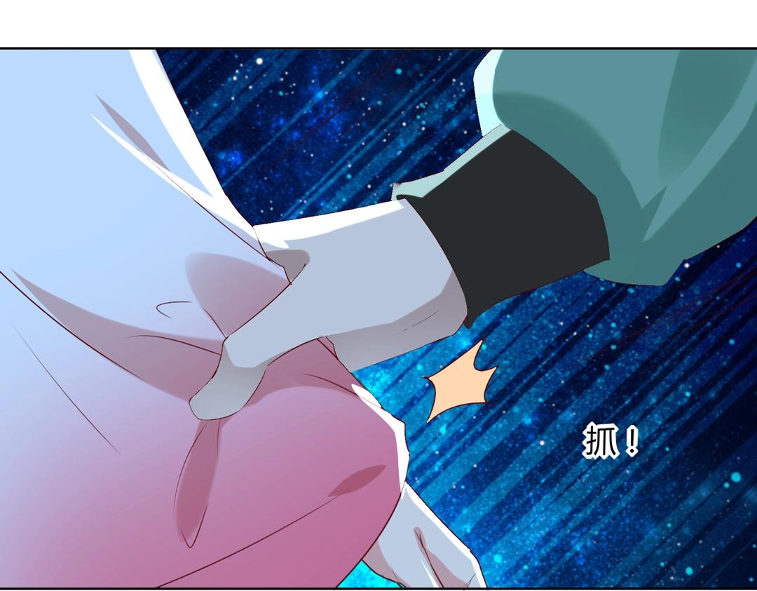 🍵被天敌饲养的日子 第147话 失望！ 第26页
