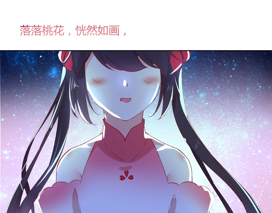 🍵被天敌饲养的日子 第147话 失望！ 第34页