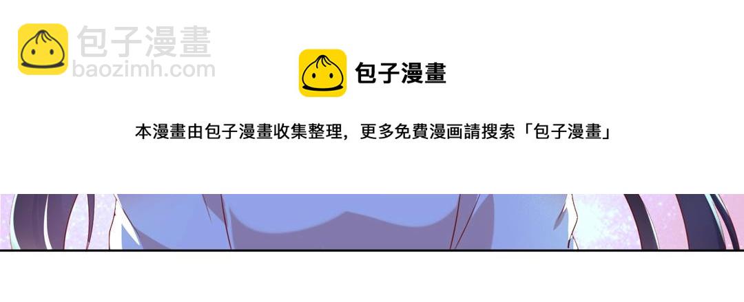 🍵被天敌饲养的日子 第147话 失望！ 第35页