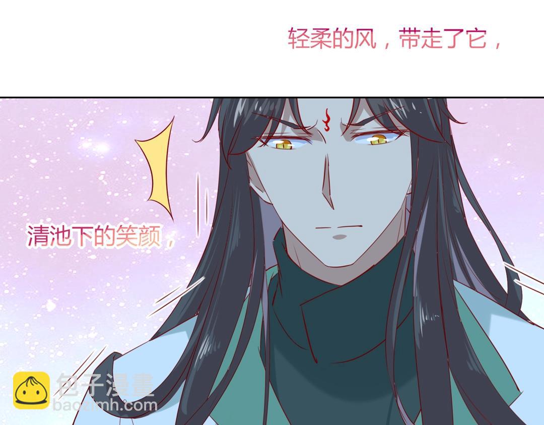 🍵被天敌饲养的日子 第147话 失望！ 第36页