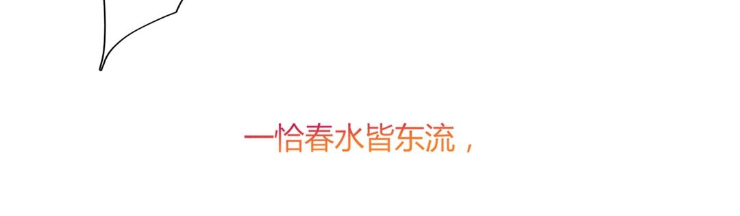 🍵被天敌饲养的日子 第147话 失望！ 第41页