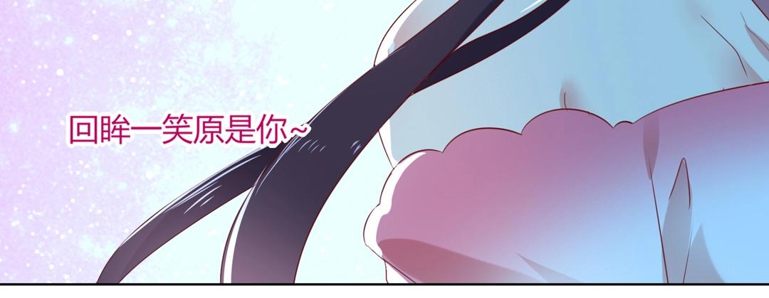 🍵被天敌饲养的日子 第147话 失望！ 第43页