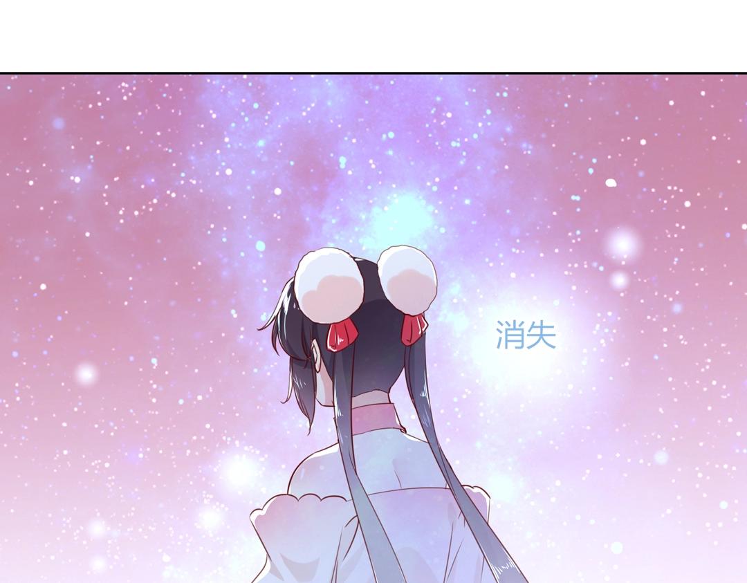 🍵被天敌饲养的日子 第147话 失望！ 第44页